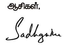 sadhguru signature
