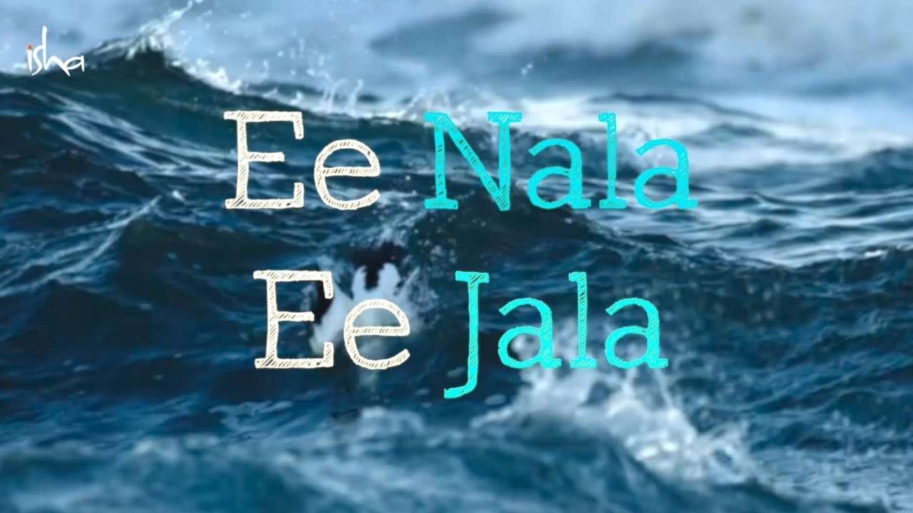 Ee Nela Ee Jala