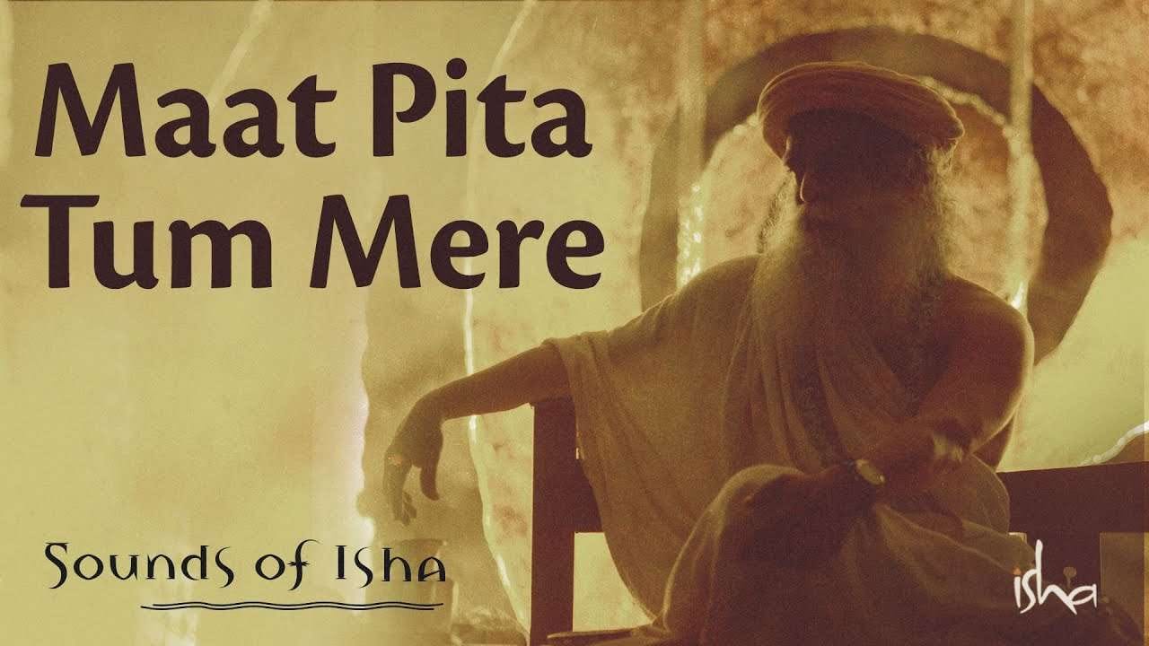 माता पिता तुम मेरे