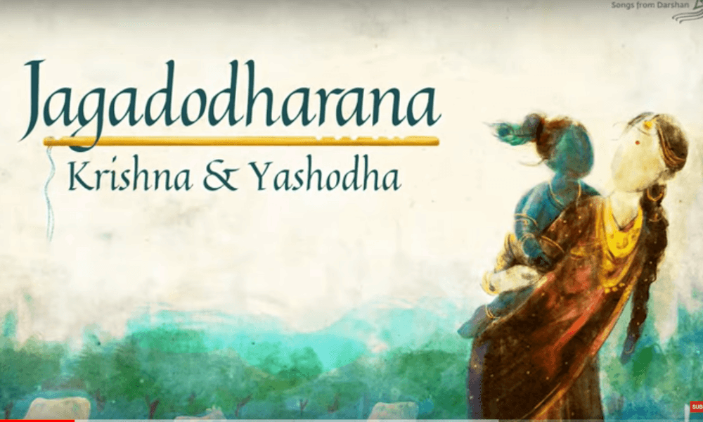 Isha Blog | Sounds of Isha | Video | Jagadodharana | Krishna Janmashtami Special | Krishna and Yashodha