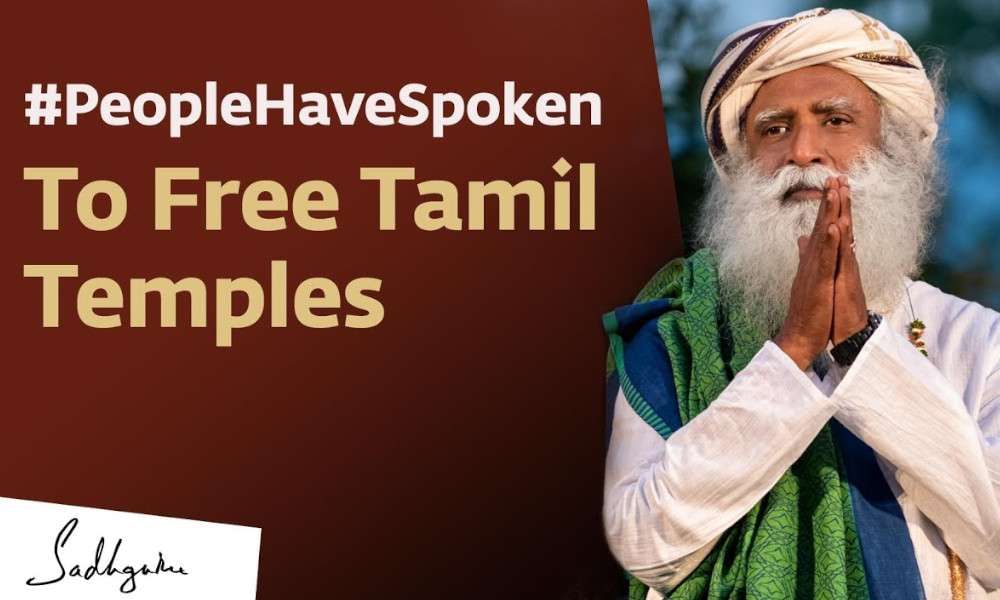 Free Tamil Nadu's Temples - #FreeTNTemples - Isha Sadhguru