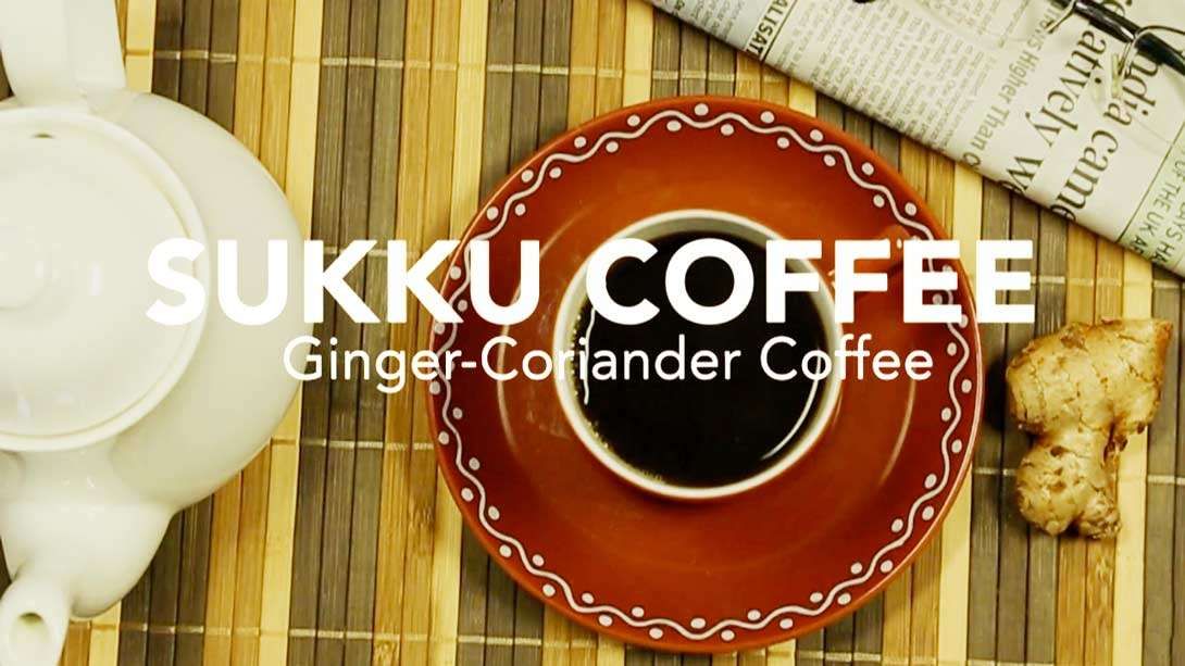 Ginger Coriander Coffee (Sukku Coffee)