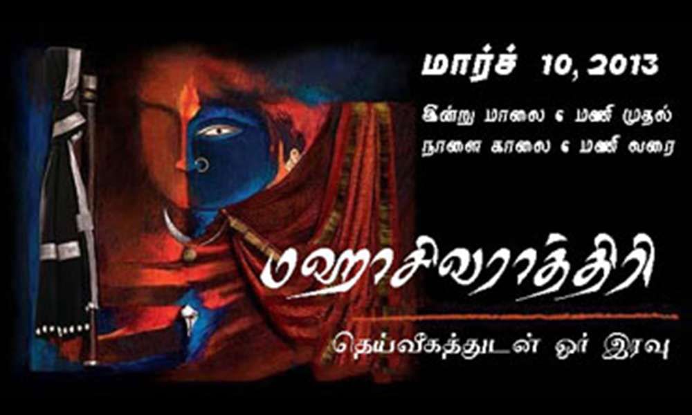 mahashivarathri-2013-live-blog
