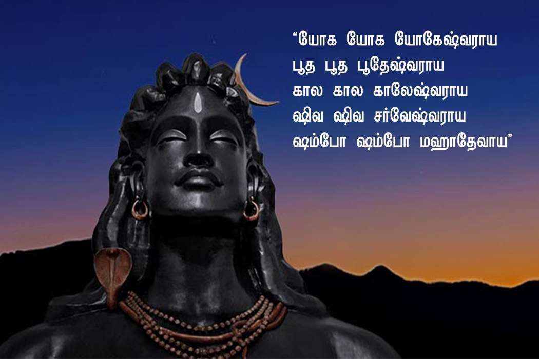 சிவனின் சிறப்புடைய 5 வடிவங்களும் அதன் மகத்துவமும், Shivanin sirappudaiya 5 vadivangalum athan magathuvamum