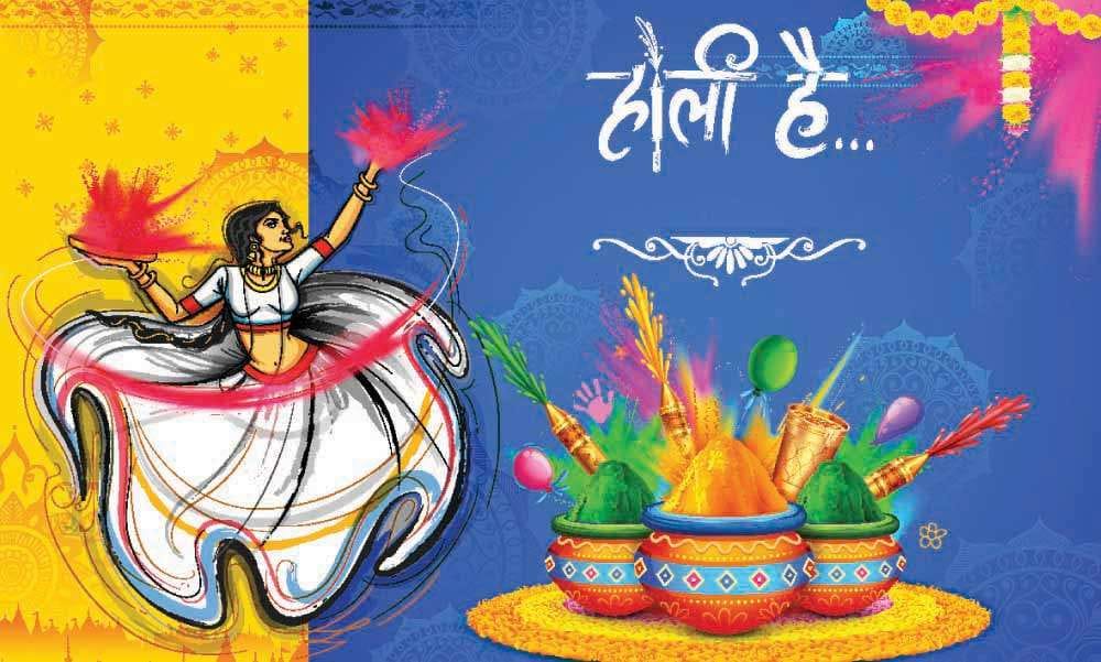 होली – खुद को अधिक से अधिक जीवंत बनाने का उत्‍सव