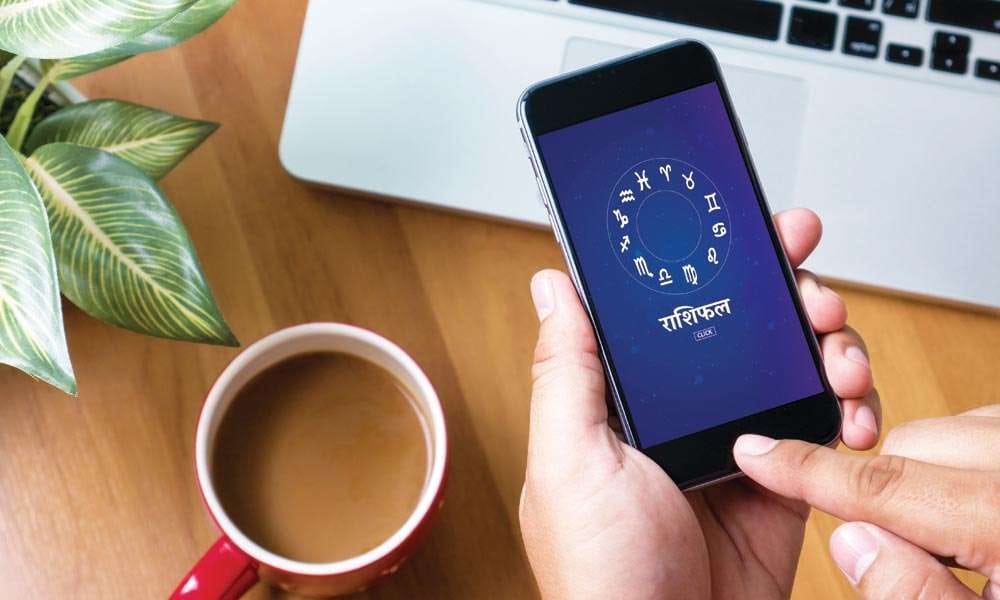 क्या ज्योतिष की भविष्यवाणियों से फायदा उठाया जा सकता है? 