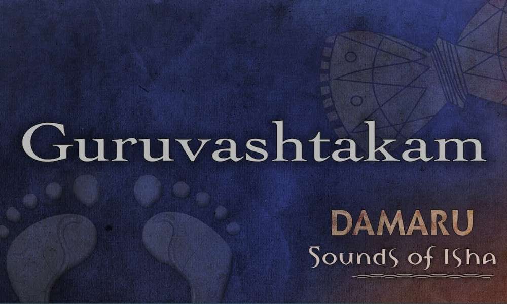 sounds of isha | video | guru astagam audio lyrics and meaning