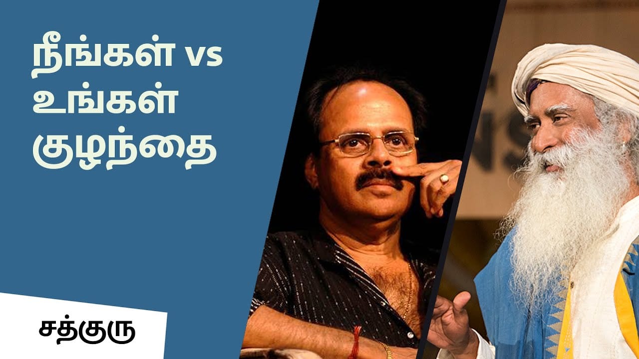 குழந்தை தான் சிறந்த Life Teacher!