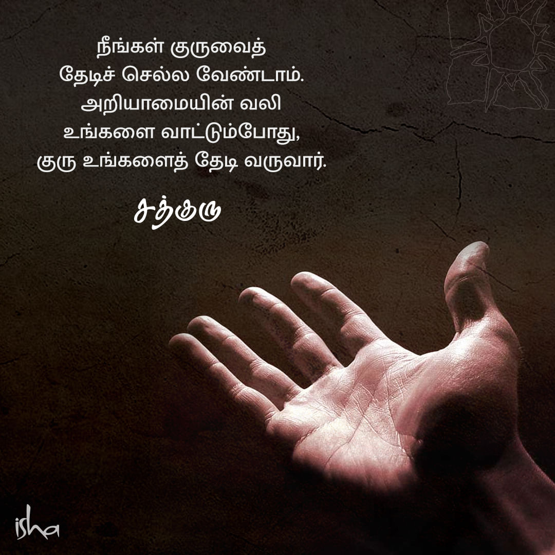 Sad Quotes in Tamil, கவலை, துன்பம்