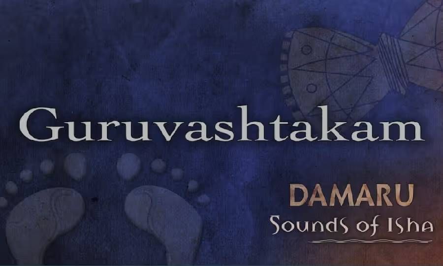 Guru Ashtakam Lyrics