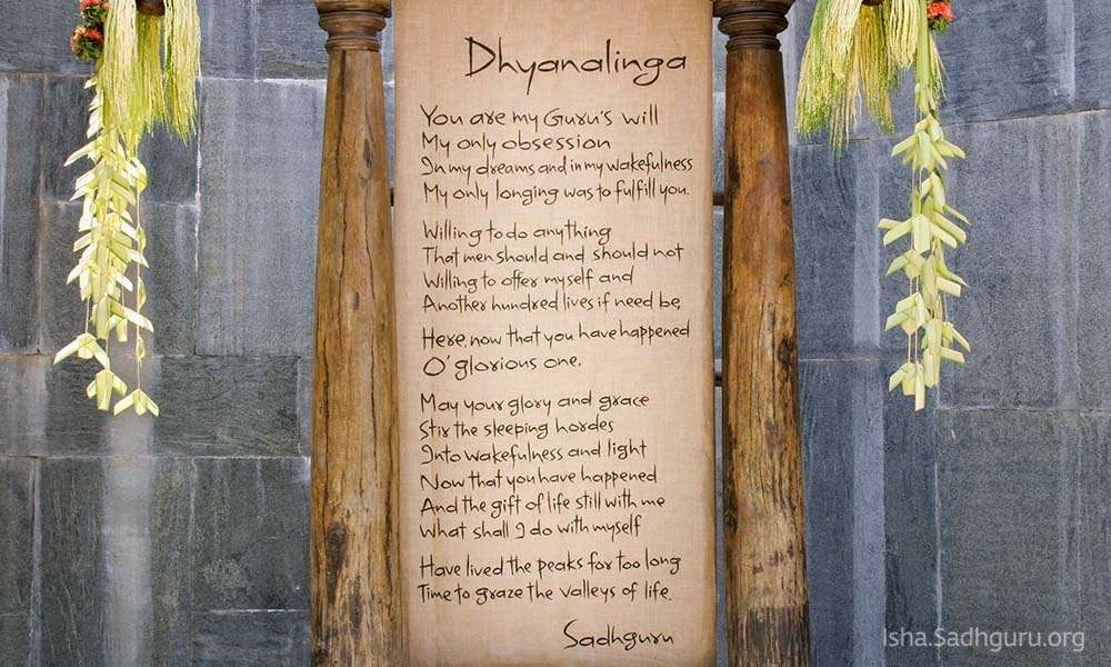 In front of isha dhyanalinga temple: Dhyanalinga poem display.