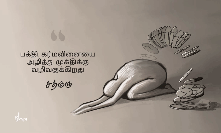 Karma Quotes in Tamil, Karma Quotes Images, கர்மா quotes