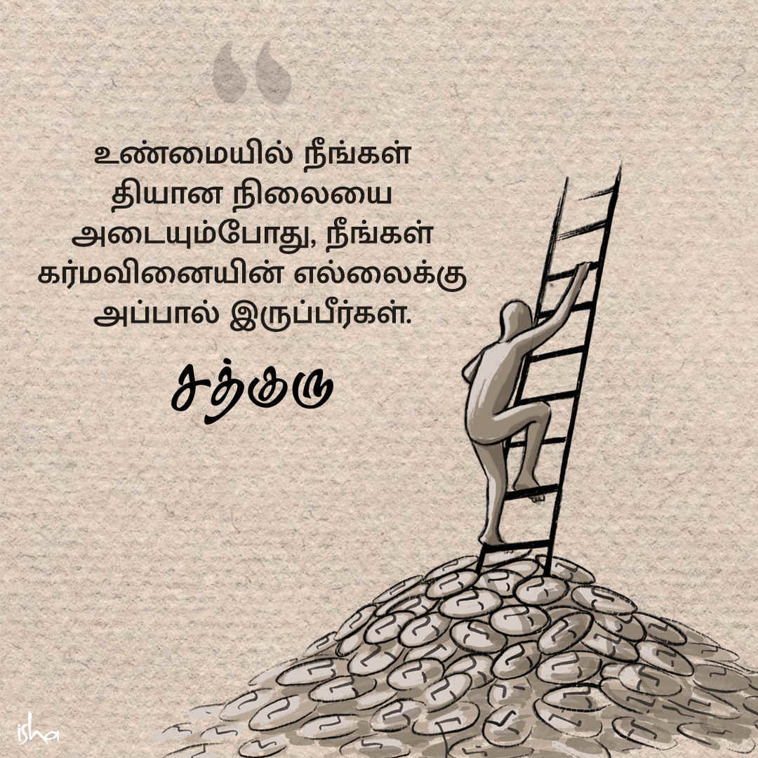 Karma Quotes in Tamil: கர்மா பற்றிய ...