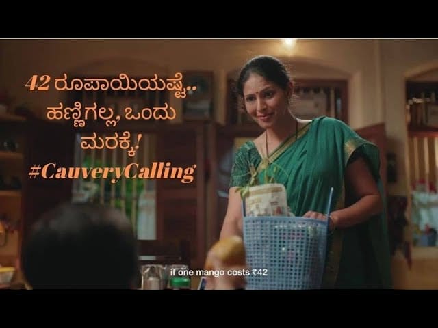 42 ರೂಪಾಯಿಯಲ್ಲಿ ಏನು ಮಾಡಕ್ಕಾಗುತ್ತೆ?