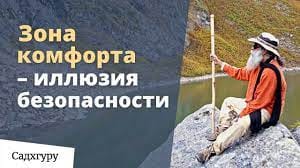 Чувствуешь себя чрезвычайно хрупко и уязвимо? Ты на верном пути!