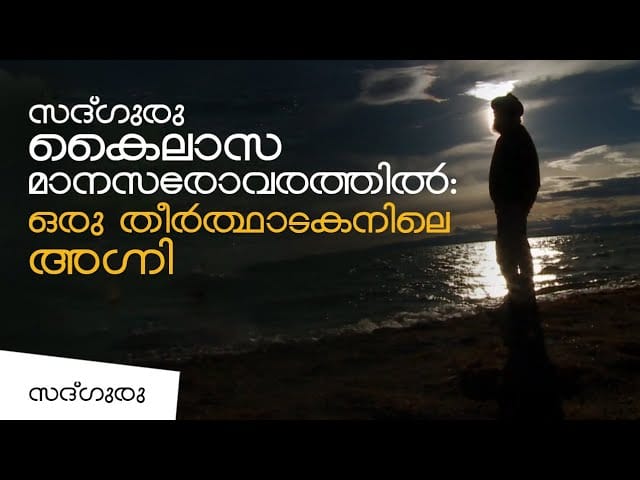 കൈലാസം : പ്രപഞ്ചത്തിൽ ഇതുപോലെ മറ്റൊരു സ്ഥലമില്ല