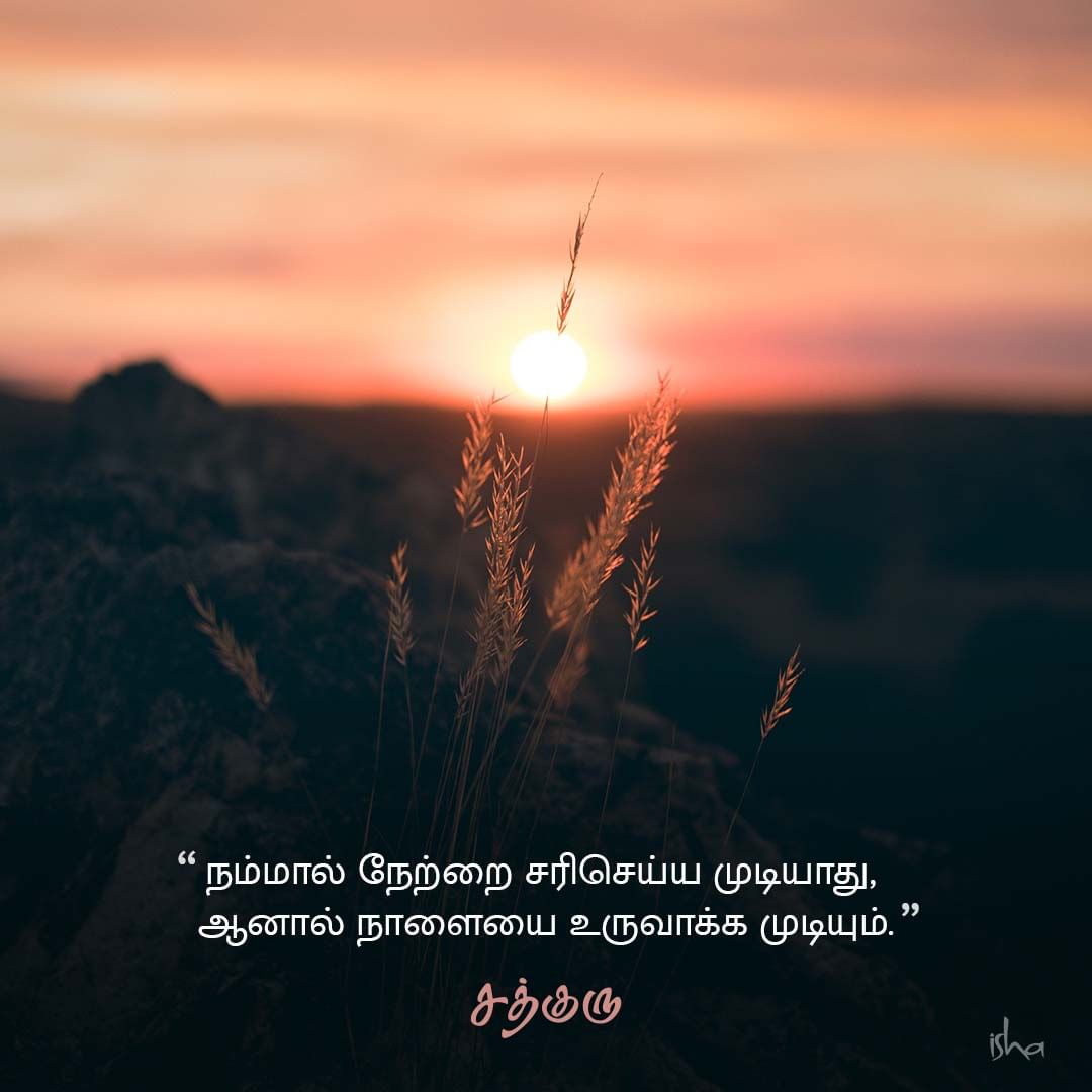 Motivational Quotes in Tamil: வாழ்வில் நம்பிக்கை ...