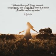 Incredible Collection Of Full 4K Motivational Images In Tamil Over 999 
