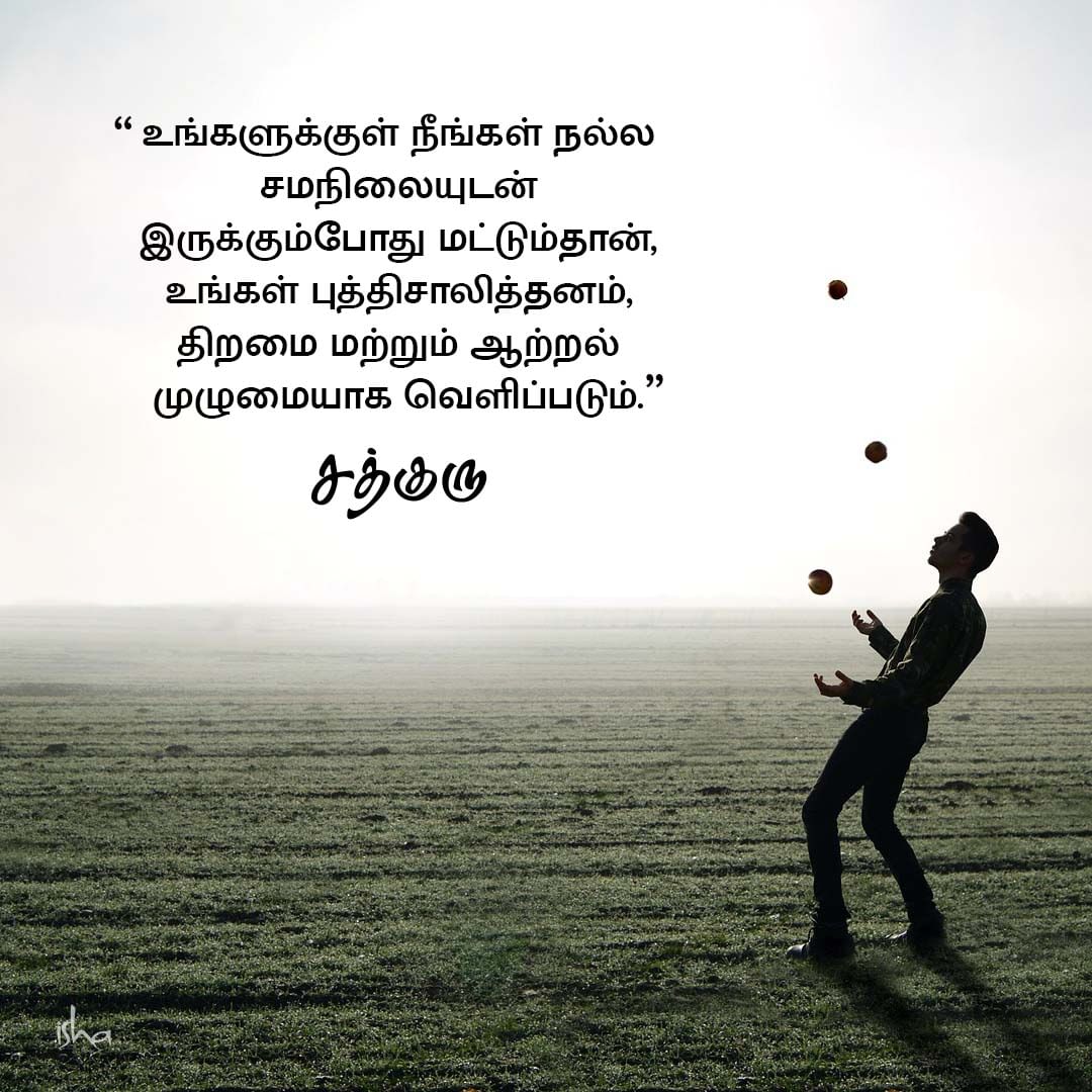 Motivational Quotes in Tamil: வாழ்வில் நம்பிக்கை ...