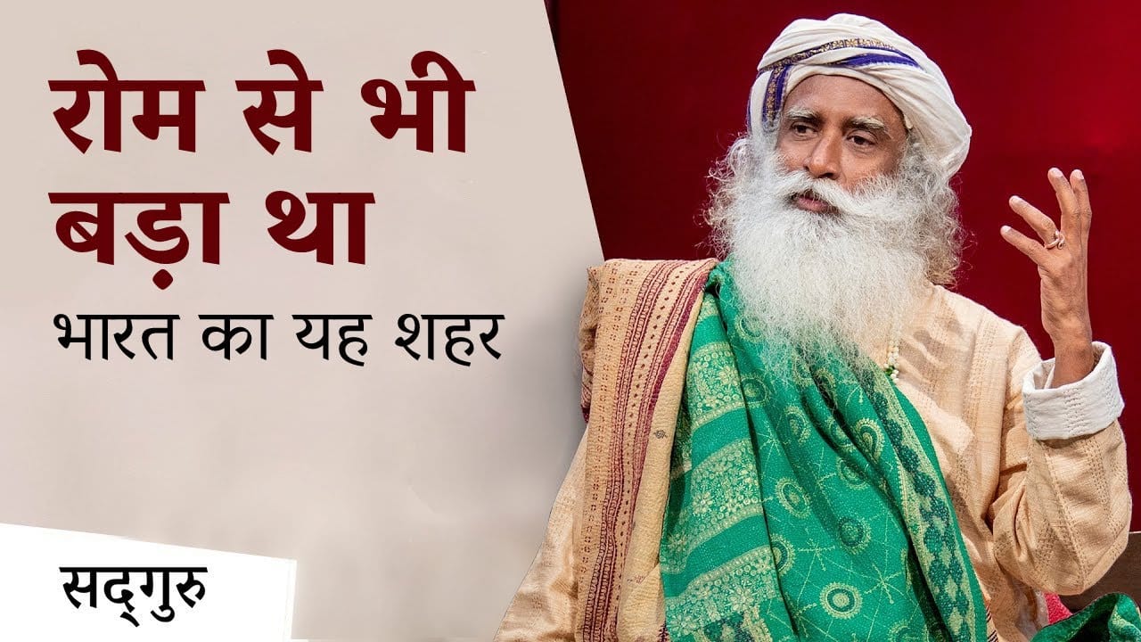 दक्षिण भारत मुग़लों के हमलों से कैसे बचा रहा?