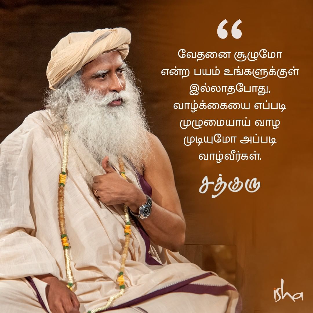 Life Quotes in Tamil - வாழ்க்கை தத்துவம் ...