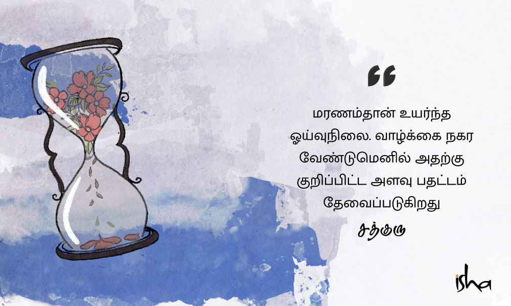 rest in peace death quotes in tamil