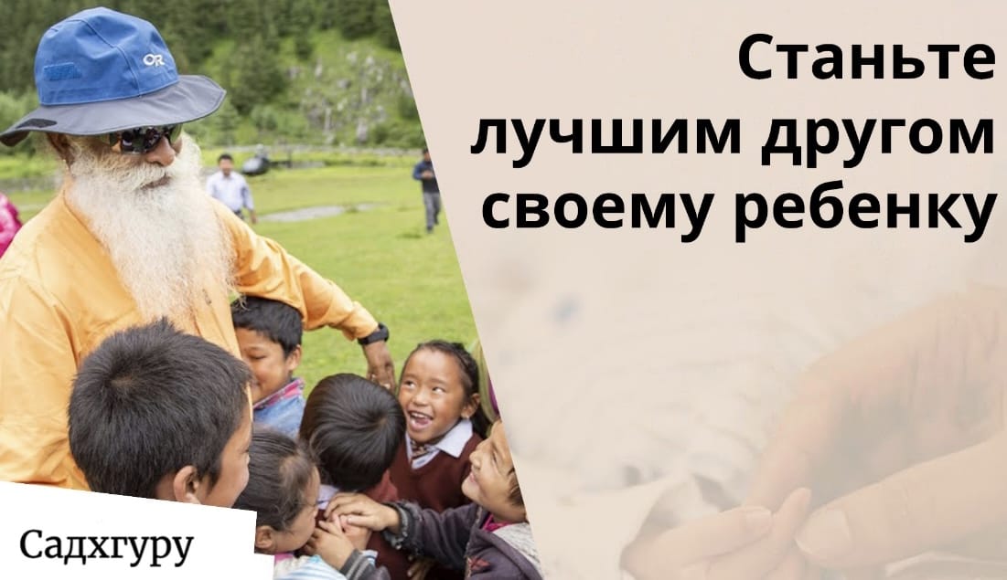 6 советов как заслужить дружбу своего ребенка