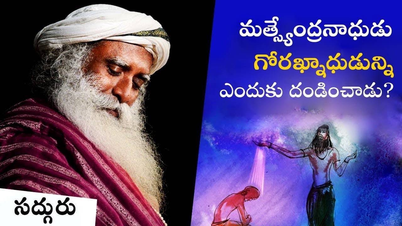 తన నిగూఢ శక్తులతో ఎవరూ చెయ్యని పని చేసిన ఒక యోగి