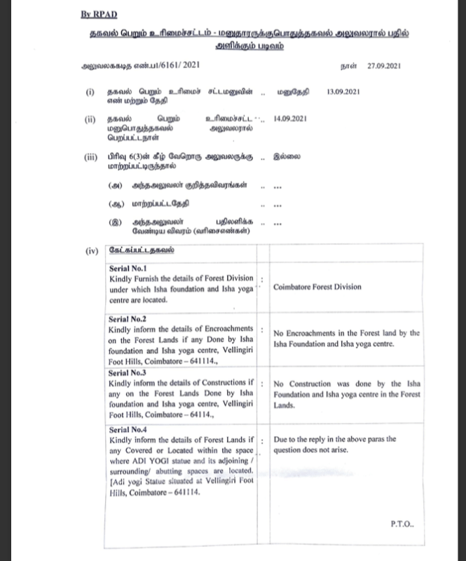 TN Govt's Reply on RTI 3/4