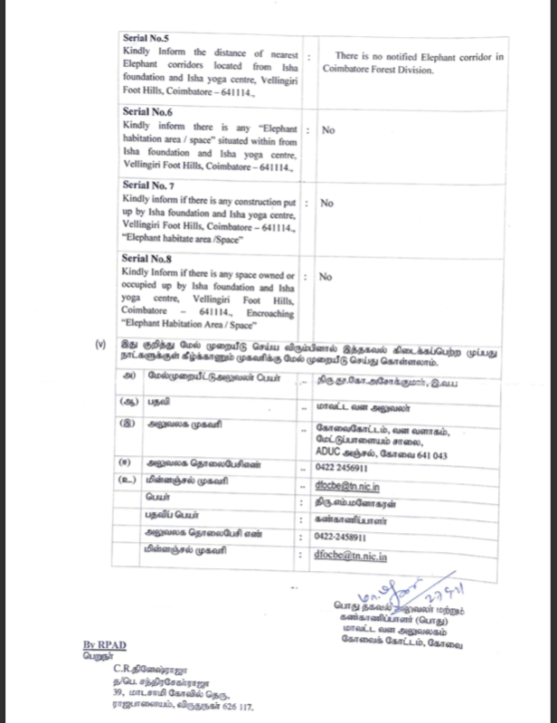 TN Govt's Reply on RTI 2/4