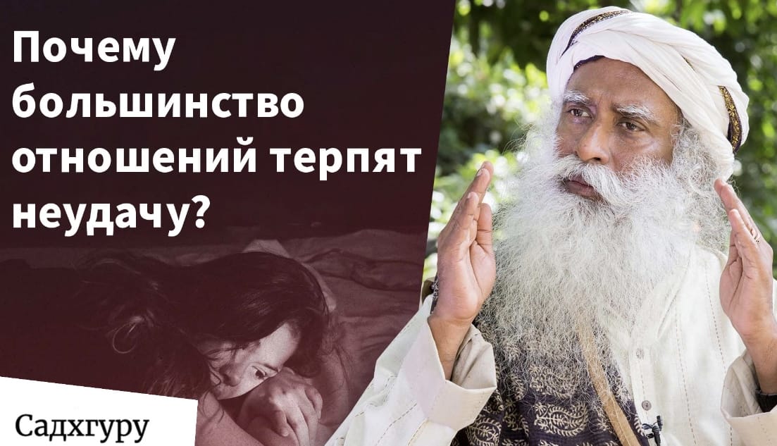 Что заставляет вас нуждаться в других людях?