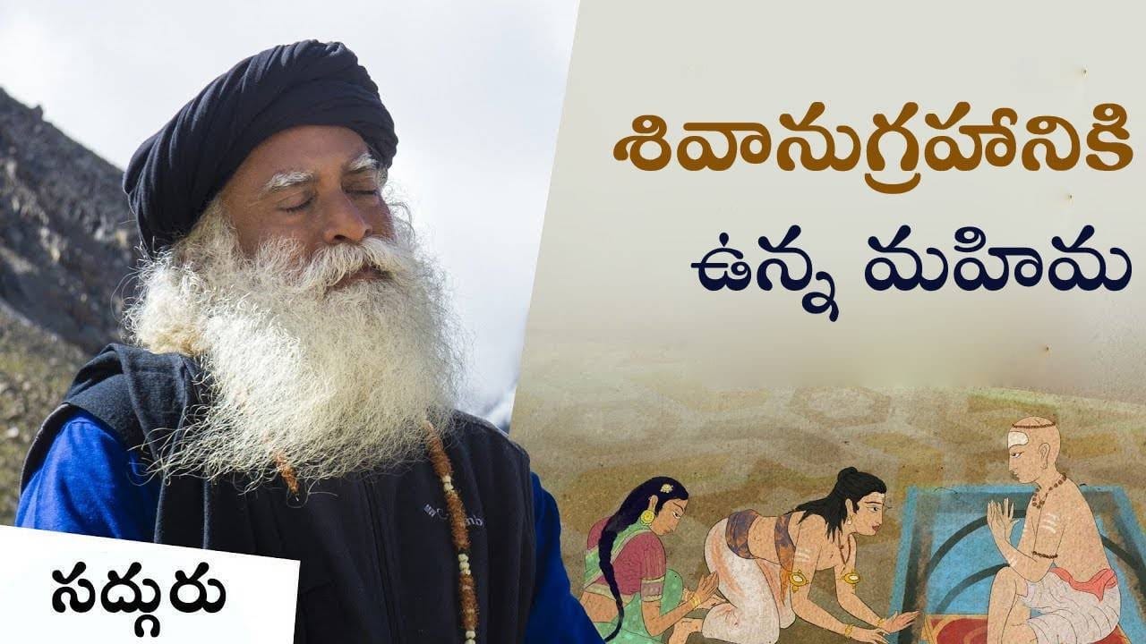 అప్పట్టు అడిగళ్ కథ ఇంకా తిరునవుక్కరసర్ అద్భుత శక్తులు