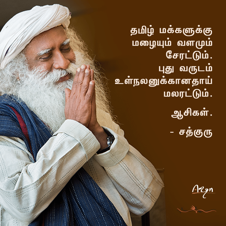 guru2