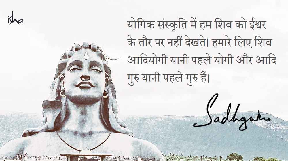 Guru Purnima Quotes in Hindi - Quote 3