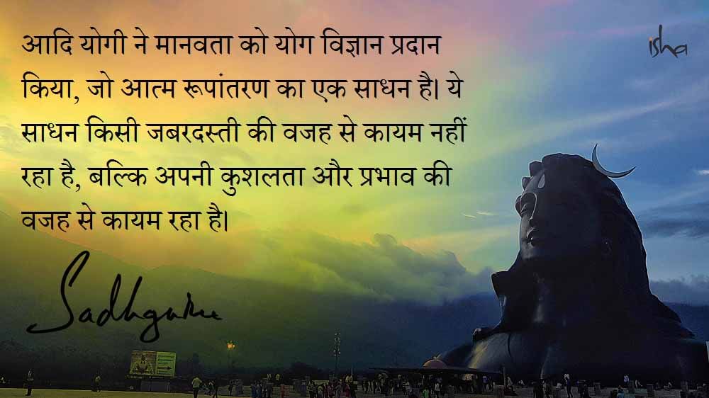 Guru Purnima Quotes in Hindi - Quote 4