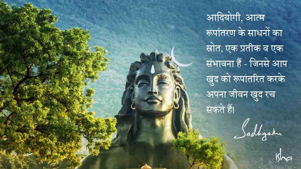 Guru Purnima Quotes in Hindi - Quote 7