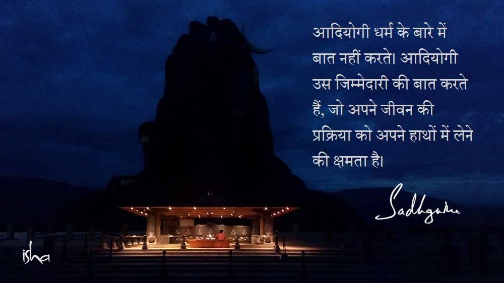 Guru Purnima Quotes in Hindi - Quote 10