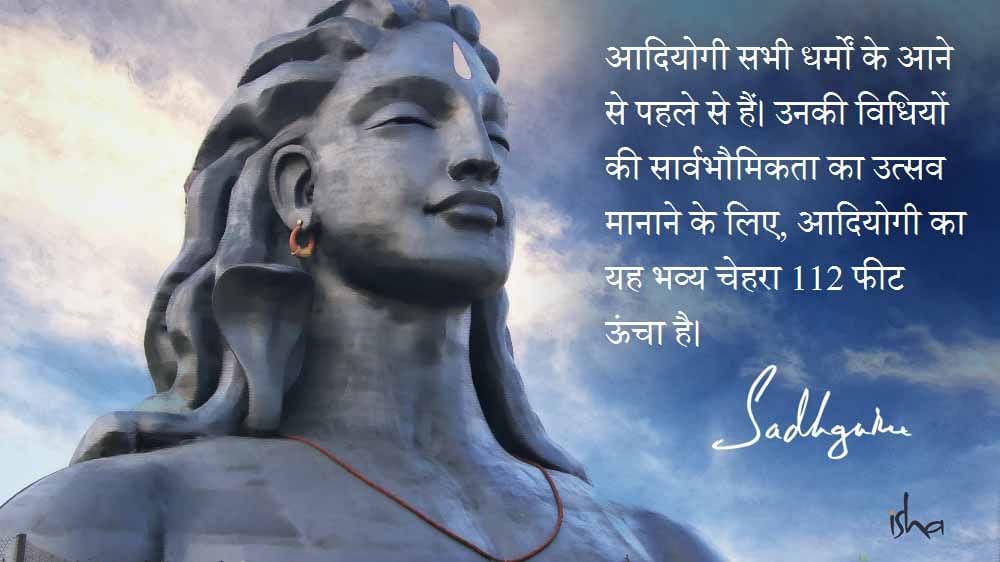 Guru Purnima Quotes in Hindi - Quote 14