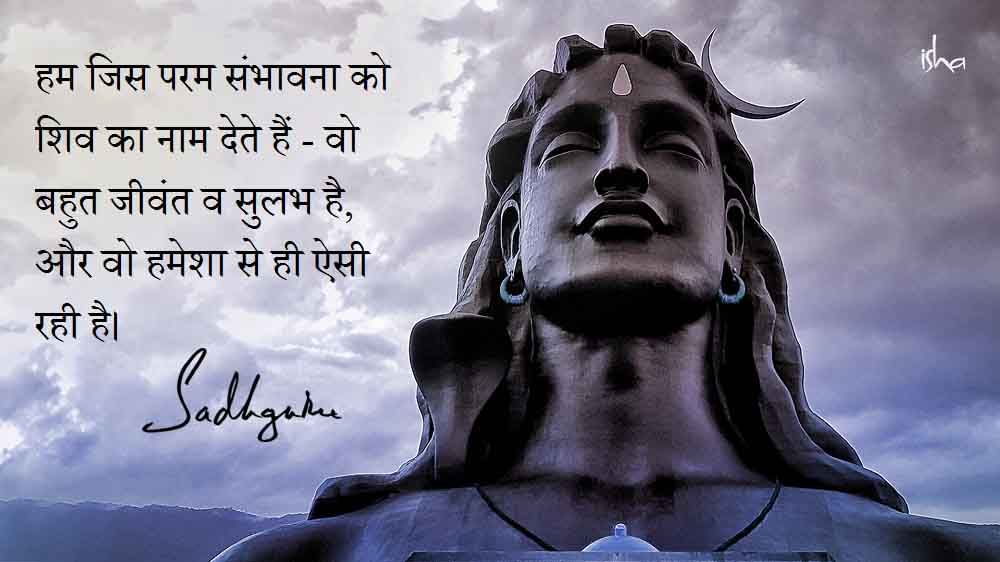 Guru Purnima Quotes in Hindi - Quote 18
