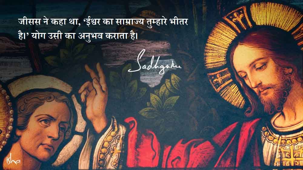 Guru Purnima Quotes in Hindi - Quote 25