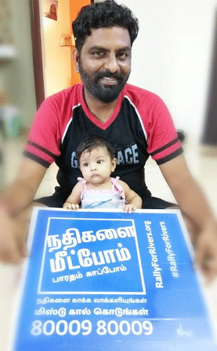 prakash-chn-vol-with-kid