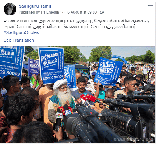 friendshiptamilblog-subjectimage2