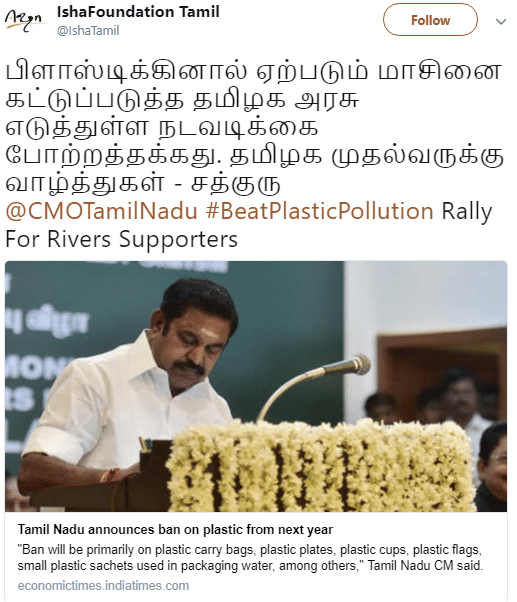 plastictweetontn