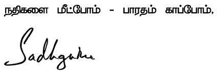 nadhi signature