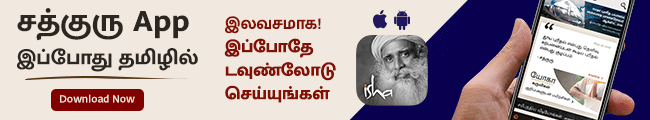 tamappbanner