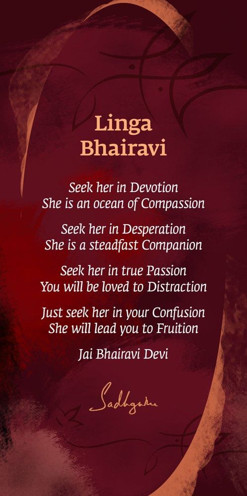 Poem of Linga Bhairavi by Sadhguru