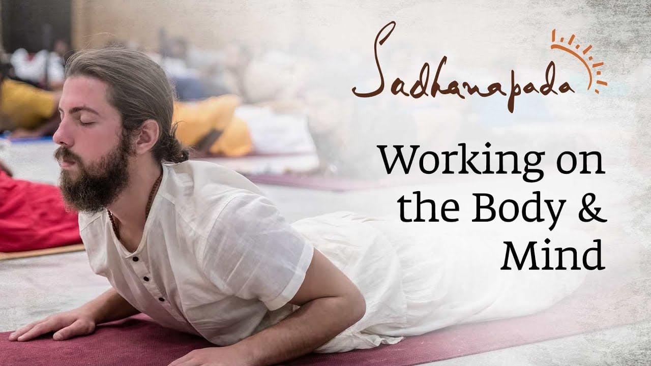 Sadhanapada Program, Isha Yoga Center, Coimbatore