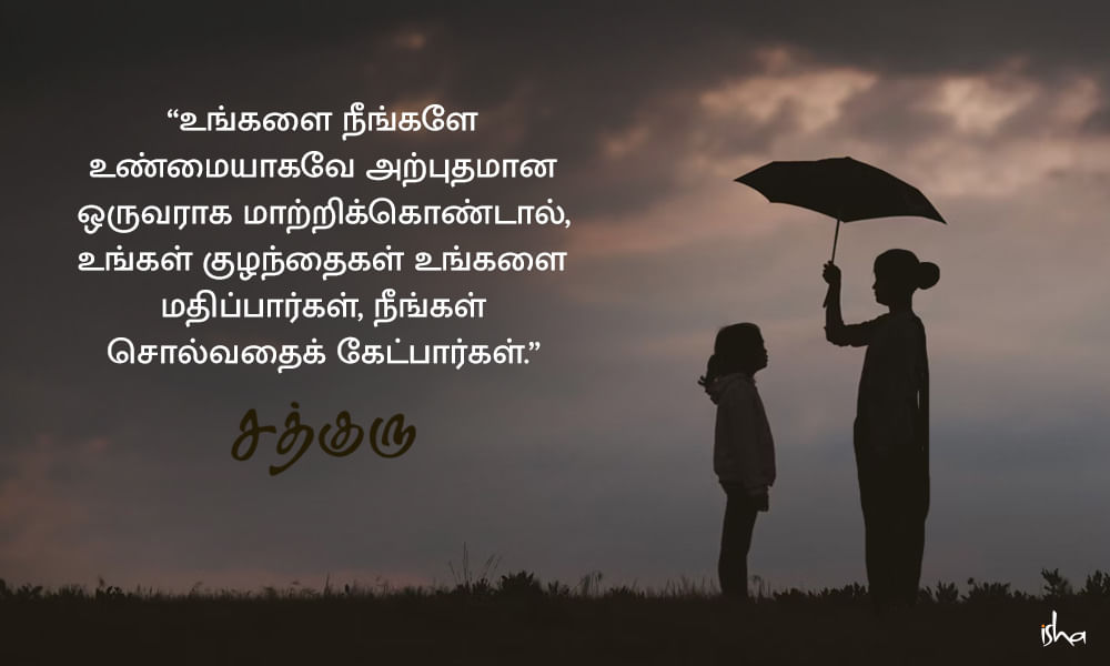  Alt Text: Mother’s Day Quotes in Tamil, அன்னையர் தினம், அன்னையர் தின வாசகங்கள் 
