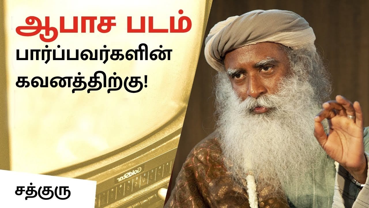 ஆபாச படம் பார்ப்பவர்களின் கவனத்திற்கு...!