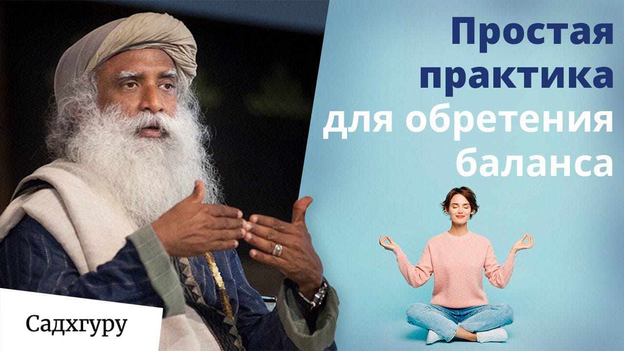 Как избежать стресса и найти гармонию в жизни?